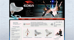 Desktop Screenshot of edea.com.ua