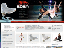 Tablet Screenshot of edea.com.ua